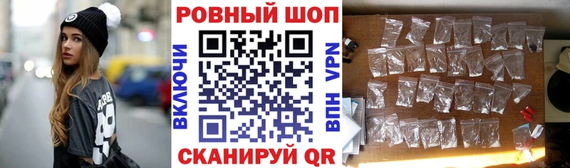 Купить наркотик Лермонтов Гашиш АМФ МЕТАДОН Канабис COCAIN МЕФ