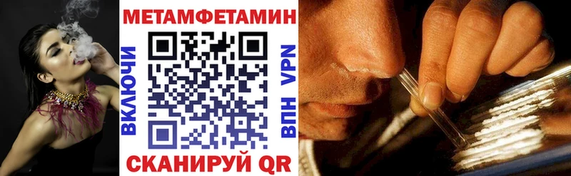 АМФЕТАМИН 98%  Лермонтов 