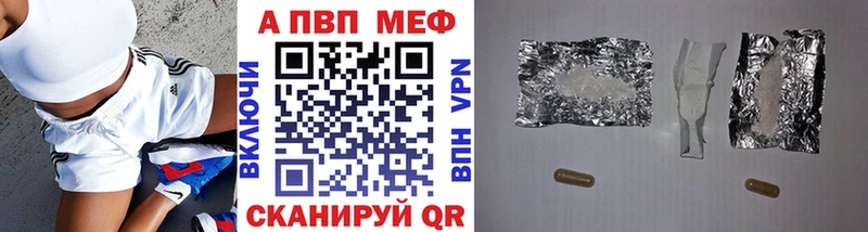 darknet телеграм  гидра вход  Лермонтов  наркотики  A-PVP Crystall 