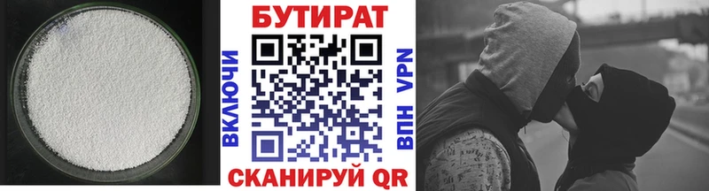 это клад  Лермонтов  Бутират бутик  гидра ссылка 