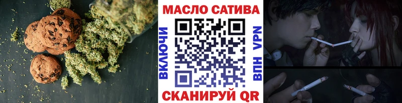 Cannafood конопля даркнет сайт Лермонтов
