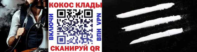 даркнет сайт Лермонтов Кокаин 99%