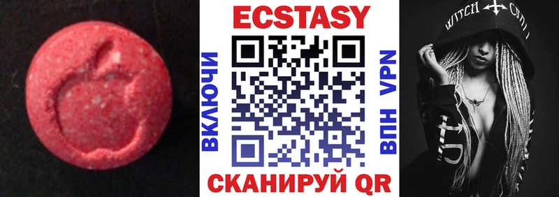 купить наркотик  Лермонтов  Экстази 300 mg 
