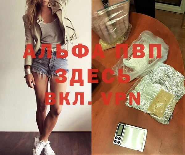 мдпв Лиски