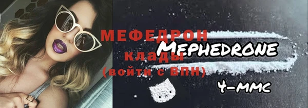 мдпв Лиски