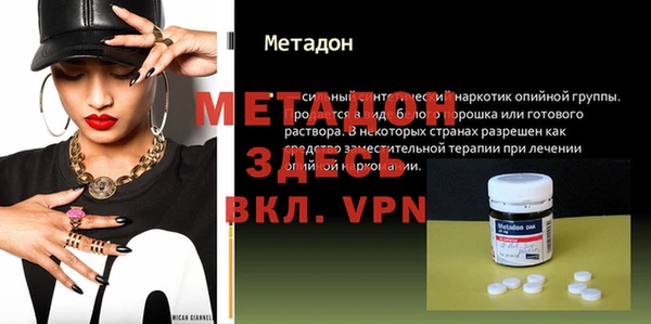 сатива Лабытнанги