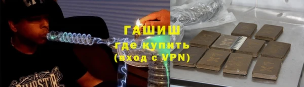 гидра Липки