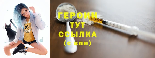 гидра Липки