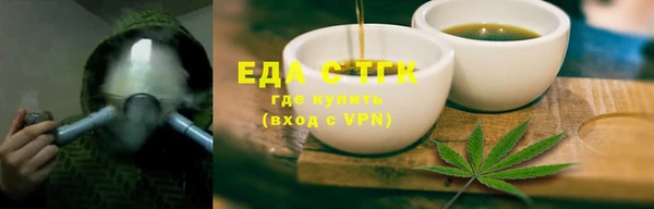 гидра Липки