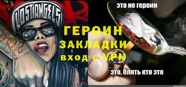гидра Липки