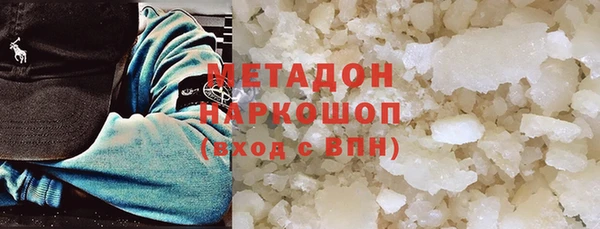 кокаин VHQ Магас