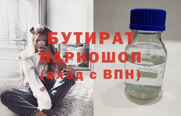 кристаллы Кукмор