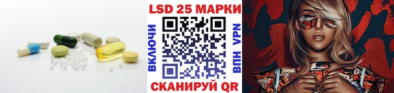 блэк спрут зеркало  Лермонтов  LSD-25 экстази кислота 
