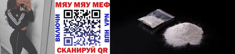 Мефедрон mephedrone  Лермонтов 