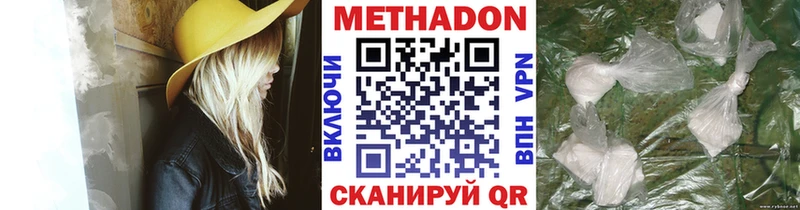 kraken как зайти Лермонтов Метадон белоснежный цена наркотик