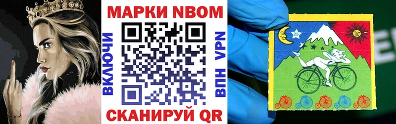 kraken зеркало  Лермонтов  Наркотические марки 1,8мг 