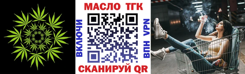 где купить наркоту  Лермонтов  мега как зайти  ТГК THC oil 