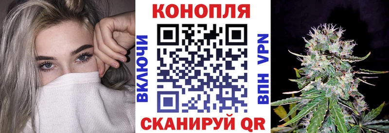 Канабис конопля  наркота  Лермонтов 
